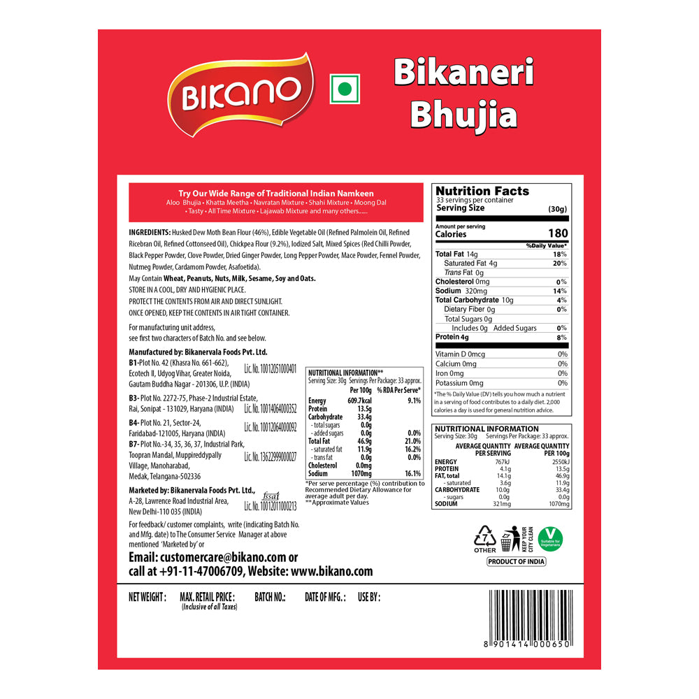 Bikaneri Bhujia - 0