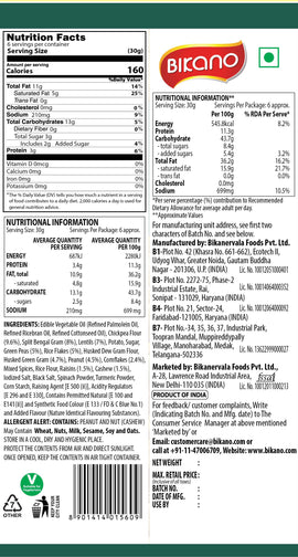 Bikano All In One - Bikanervala