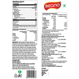 Bikano Bombay Mixture - 0