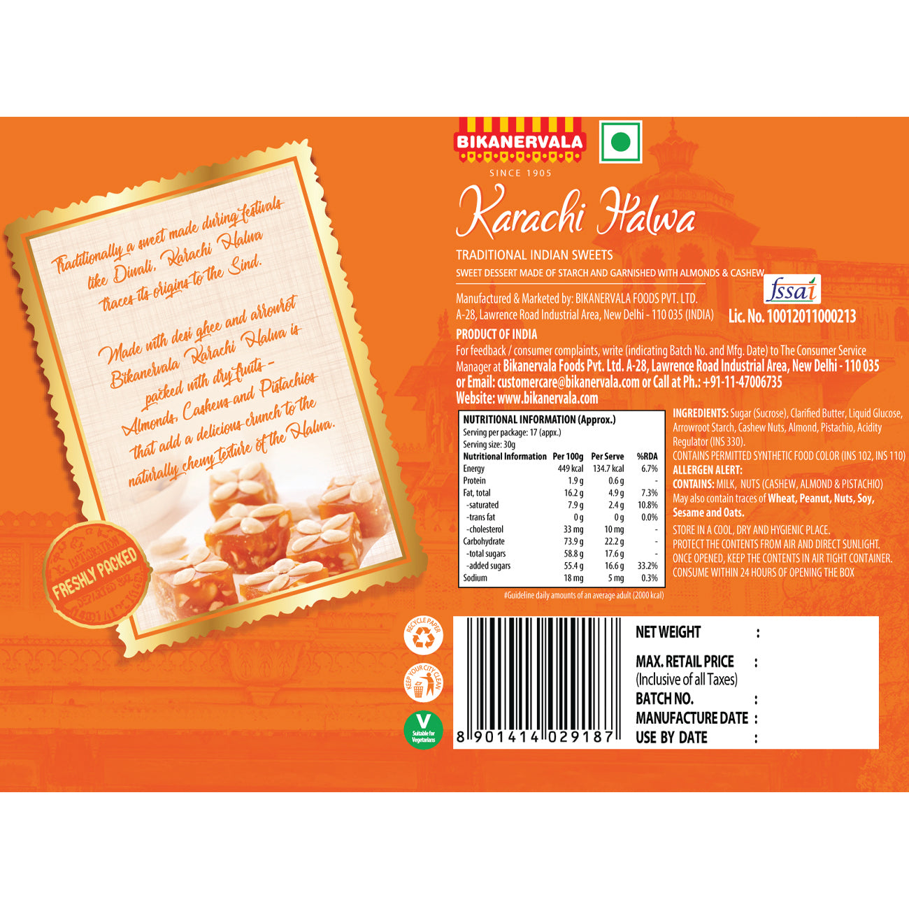 Karachi Halwa (Freshly Packed) 400g