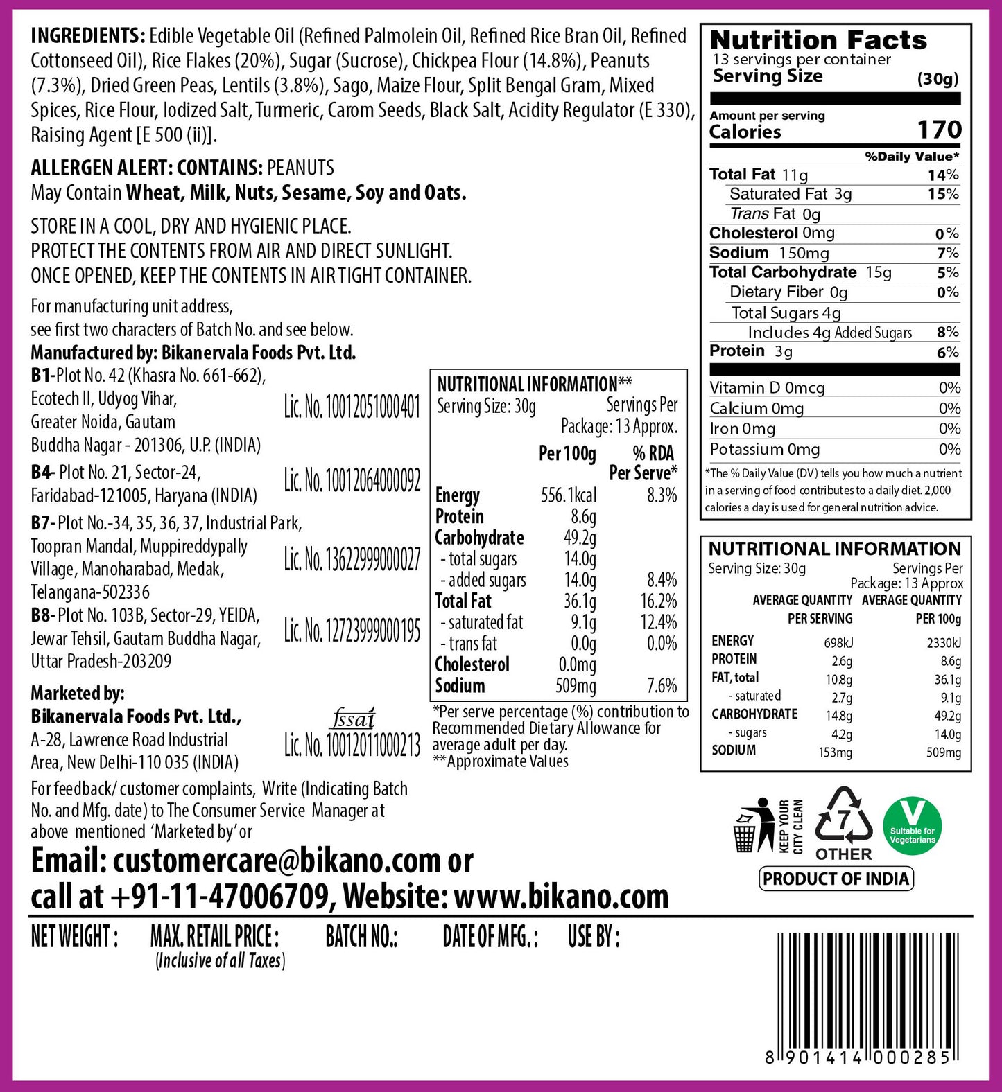 Khatta Meetha (400 gm pack of 3)