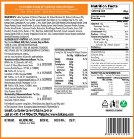 Shahi Mixture - Bikanervala