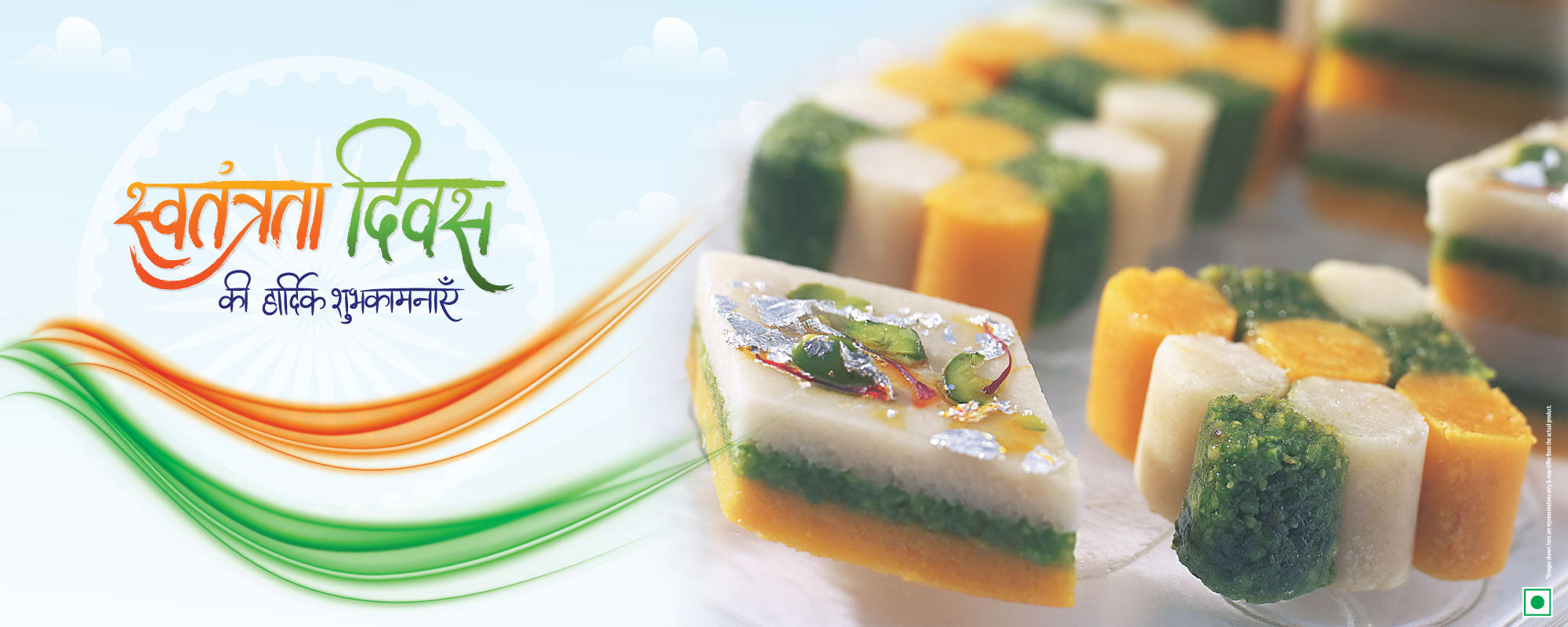 15th august website banner 2026 desktop