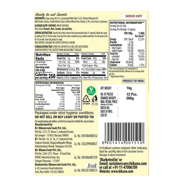 Bikano Gulab Jamun - Bikanervala