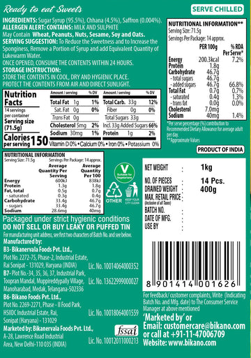 Bikano Cham Cham - Bikanervala