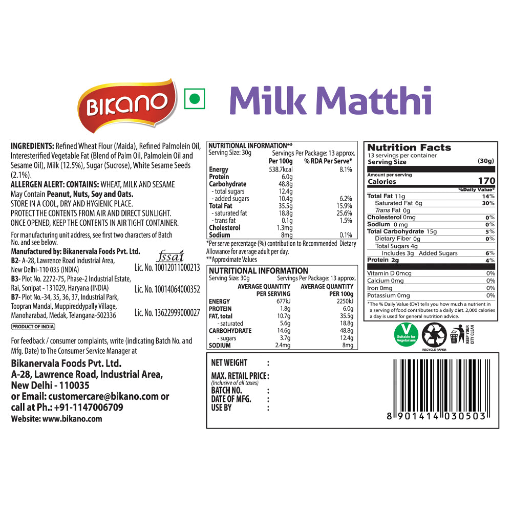 Bikano Milk Matthi - 0
