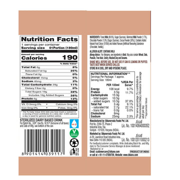 Chocolate Drink 180ml - 0