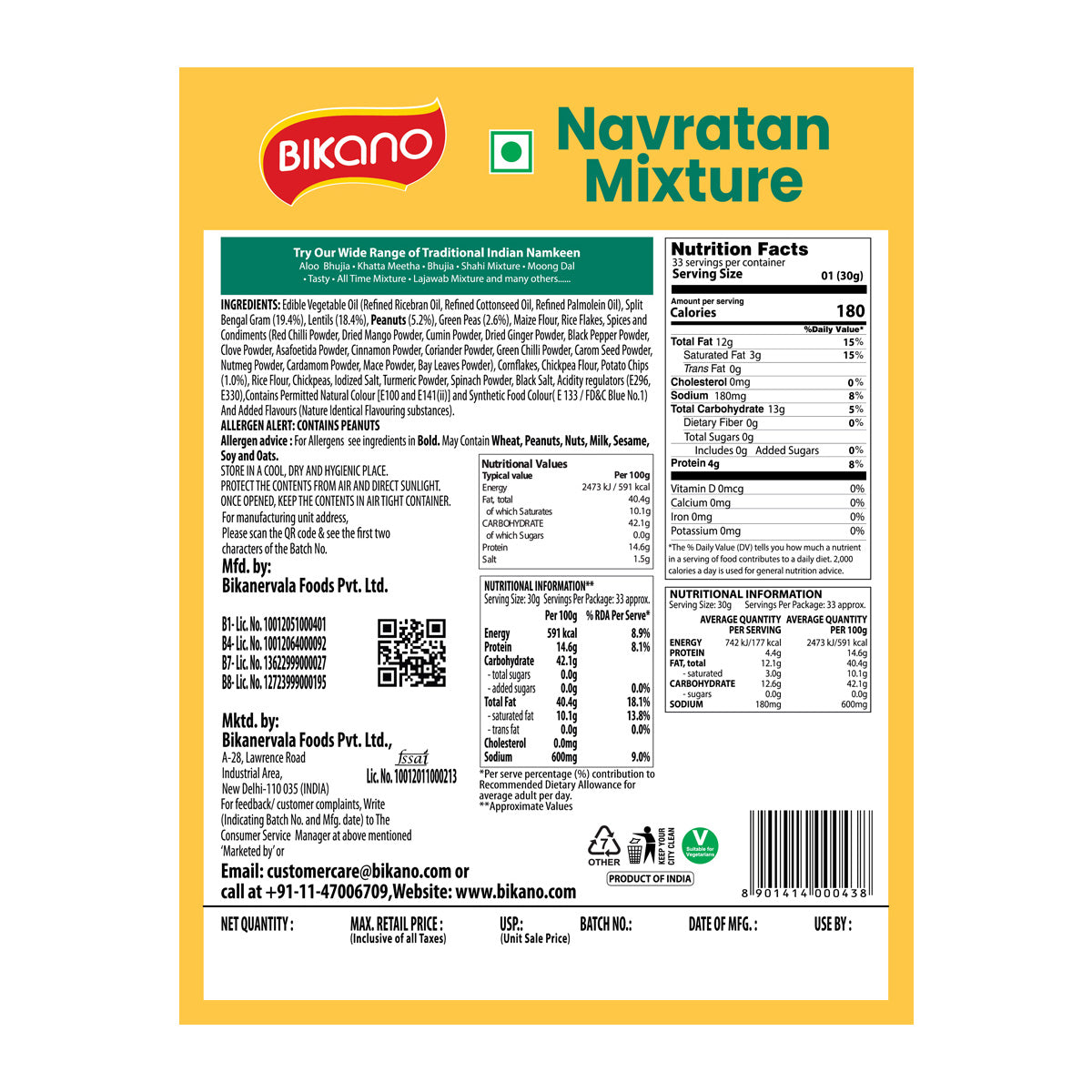 Bikano Navratan Mixture