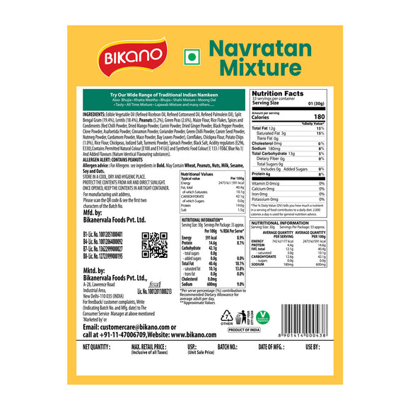 Bikano Navratan Mixture