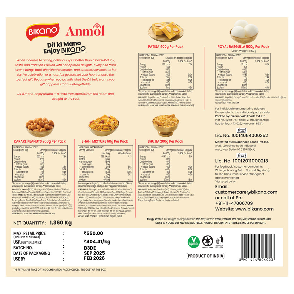 Anmol Gift Hampers - 0