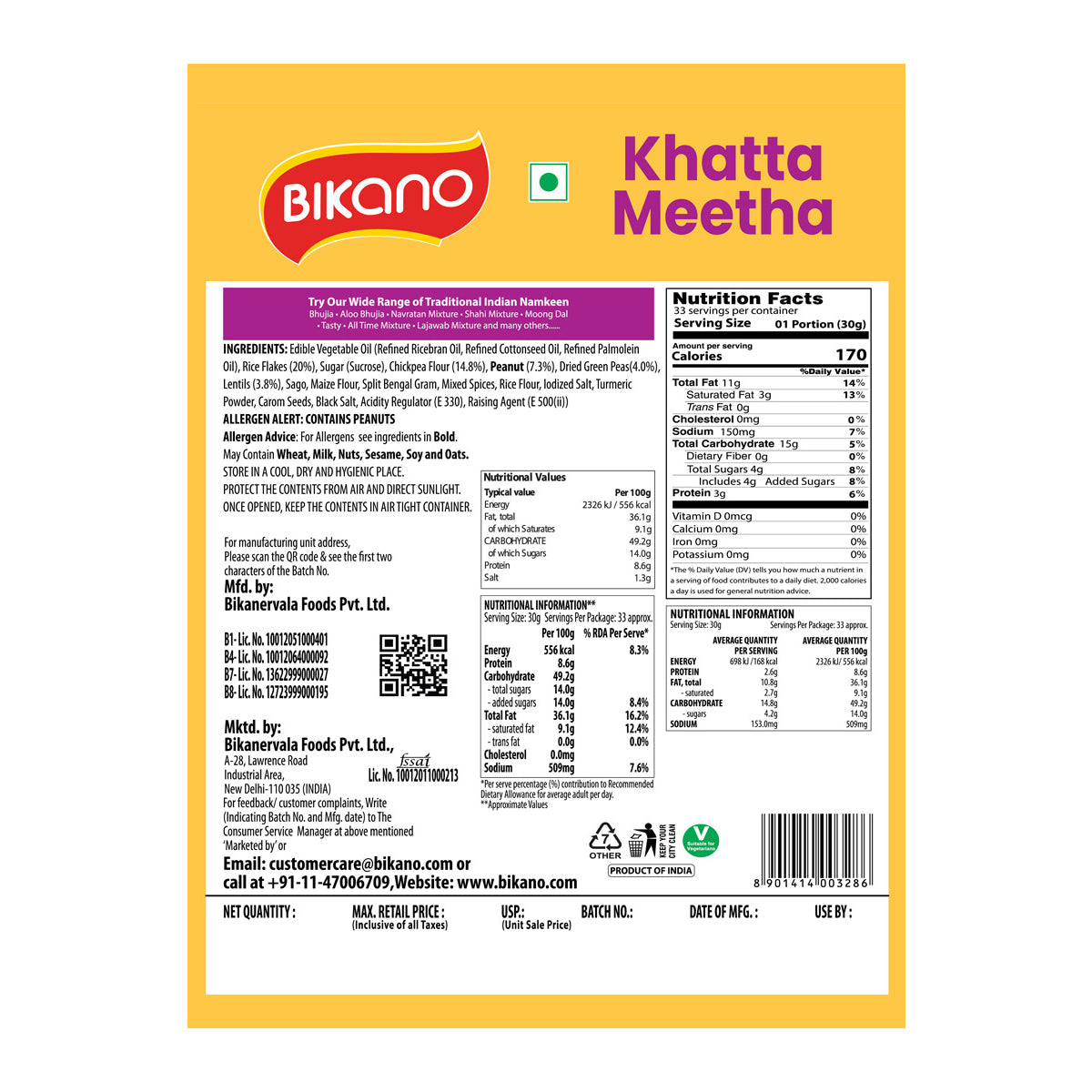 Bikano Khatta Meetha