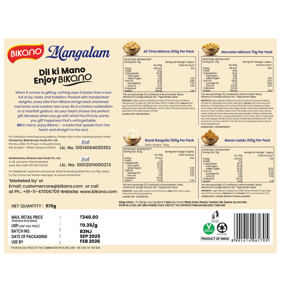 Mangalam Gift Hamper - 0