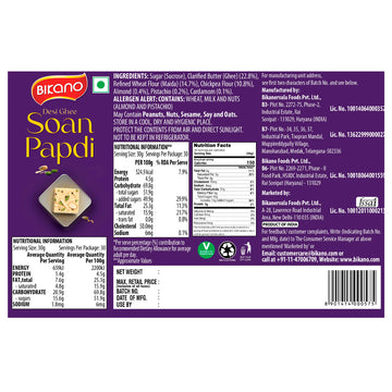 Bikano Soan Papdi - Bikanervala