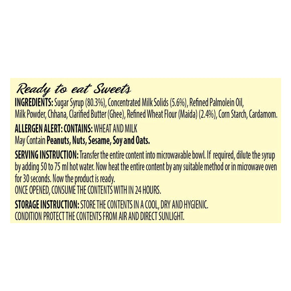 Bikano Gulab Jamun - Bikanervala