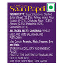 Bikano Soan Papdi - Bikanervala