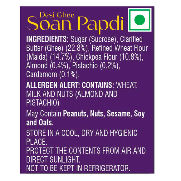 Bikano Soan Papdi - Bikanervala