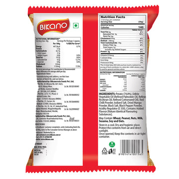 Bikano Aloo Chips - 0