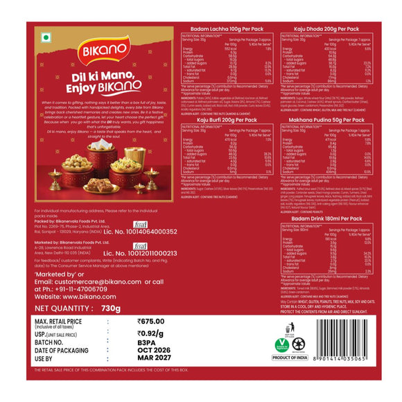 Anandam Gift Hamper