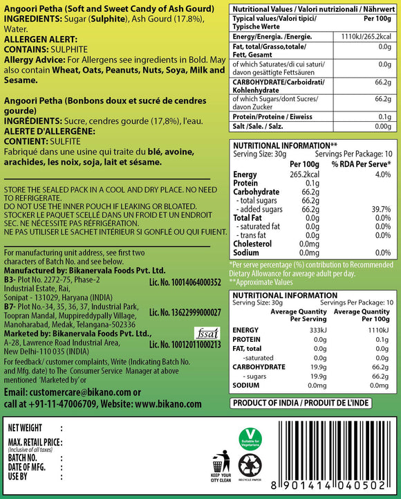 Bikano Angoori Petha 300g