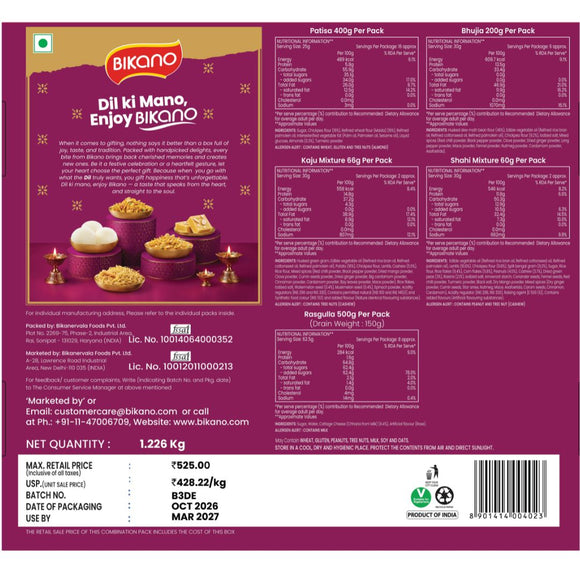 Anmol Gift Hampers