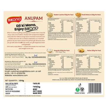 Anupam Gift Hamper - 0