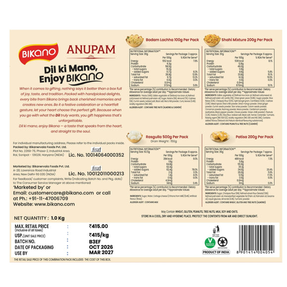 Anupam Gift Hamper