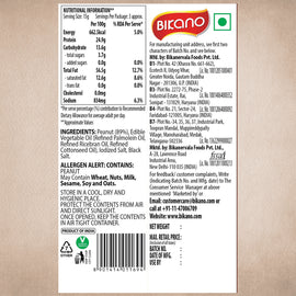 Salted Peanut (Pack of 5) - Bikanervala