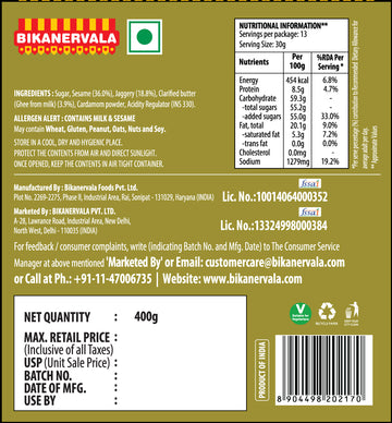 Gajjak Gur Rewri - 0