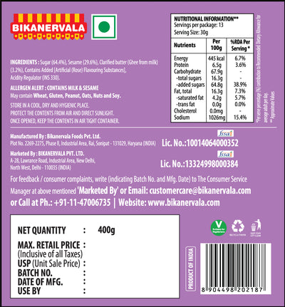 Gajjak Sugar Rewri - 0