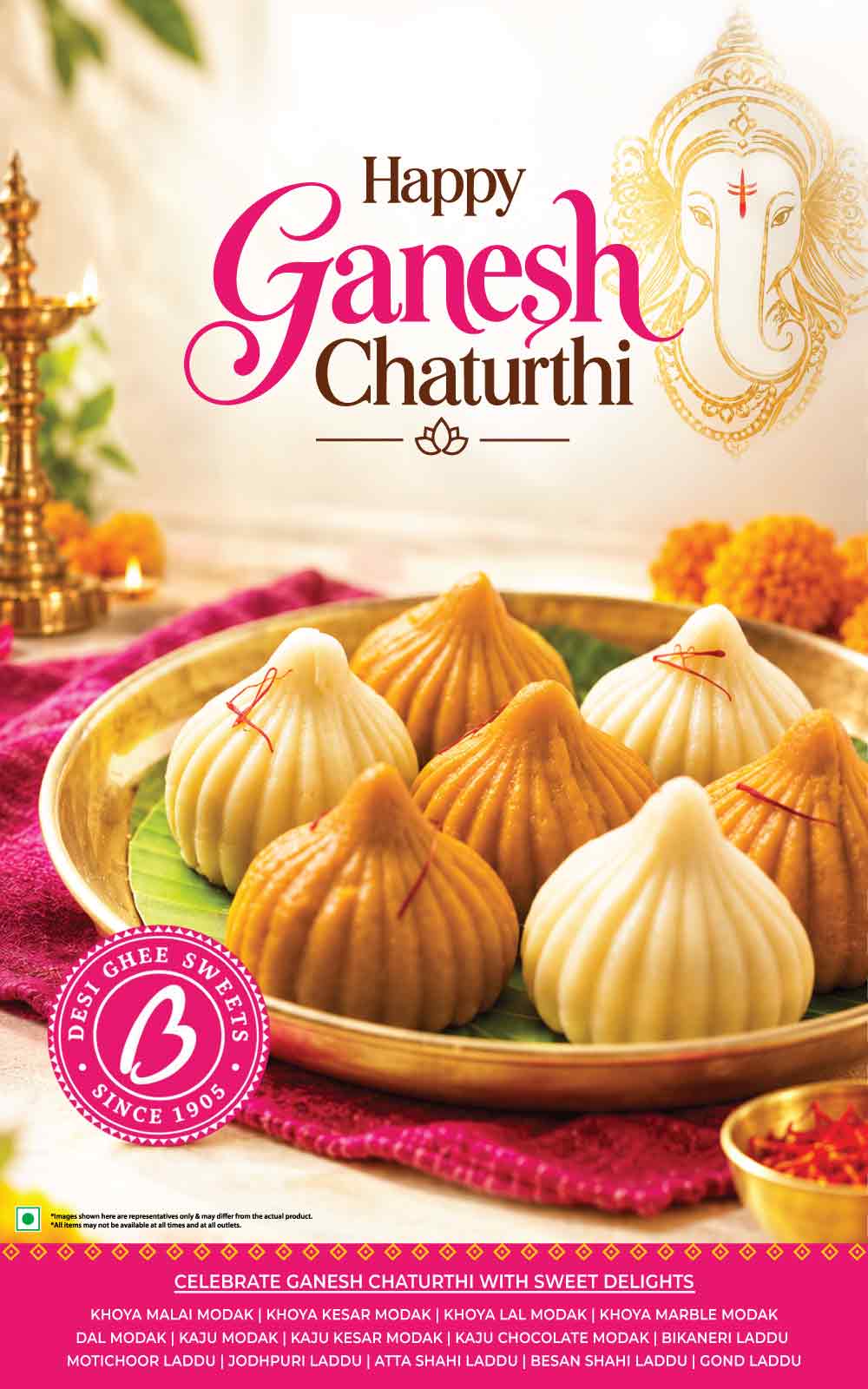 Ganesh chaturthi website banner mobile 2026