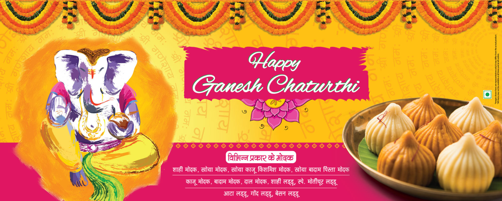 Ganesh chaturthi desktop website banner 2024