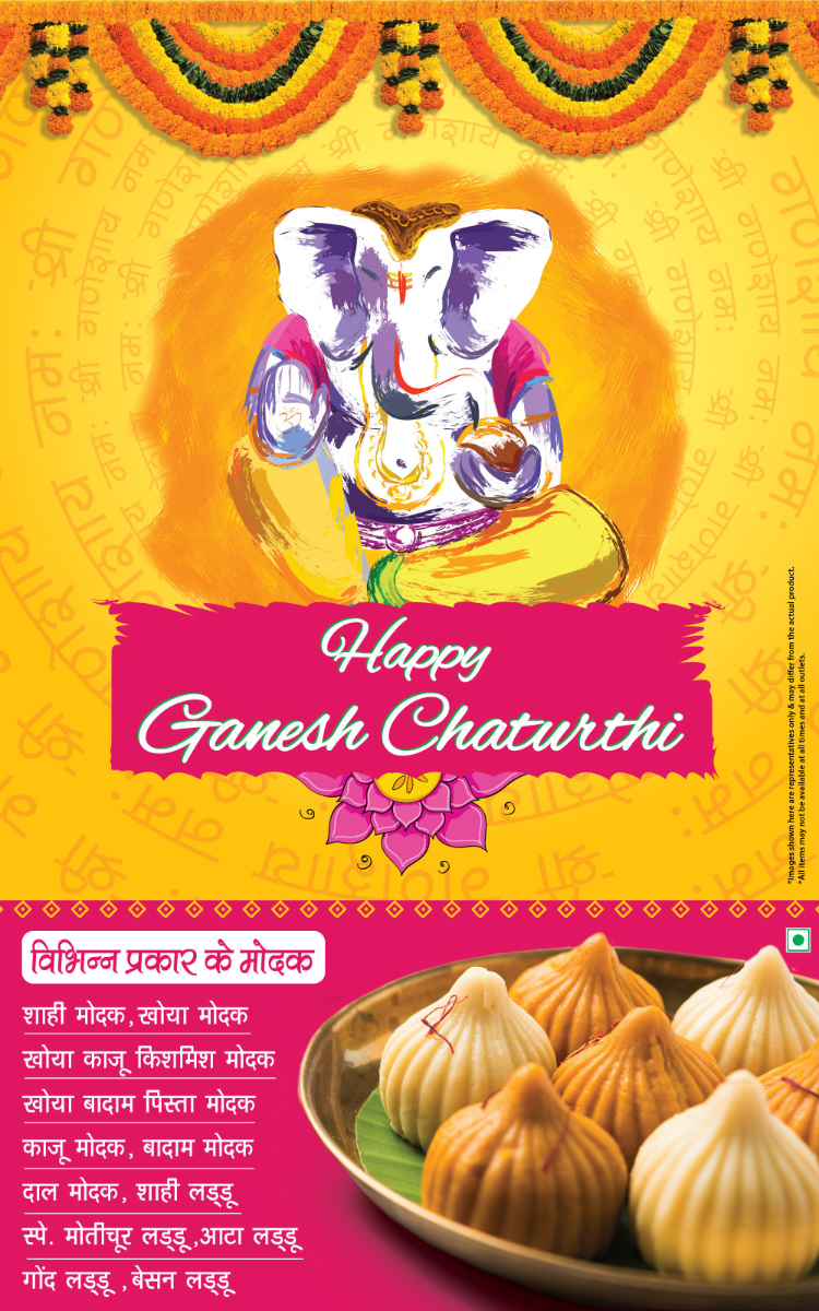 Ganesh chaturthi mobile website banner 2024 7b485df9 4794 4c80 b82f f6e0ad5dfa55