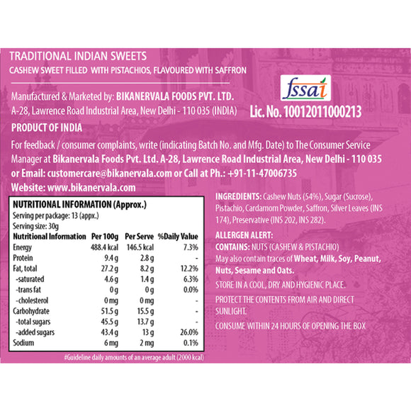 Kaju Roll (Freshly Packed) 400g - Bikanervala