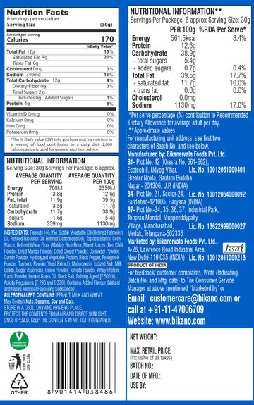 Bikano Karare Peanut - 0