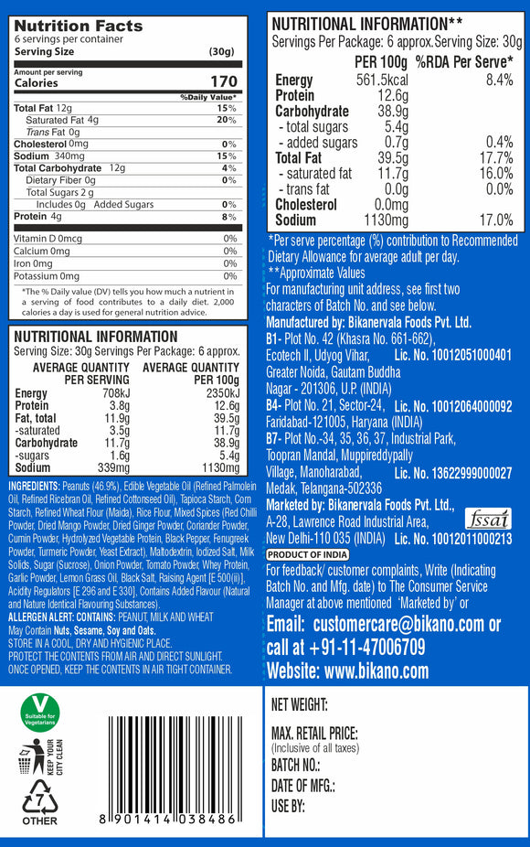 Bikano Karare Peanut