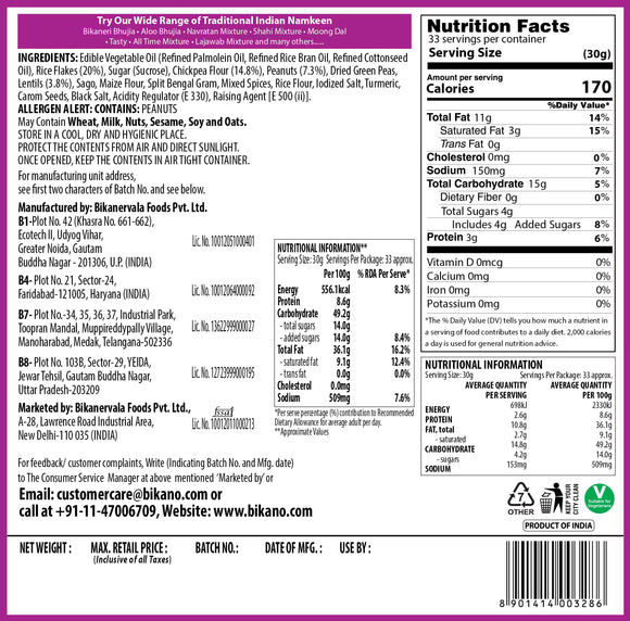 Khatta Meetha (1 kg, pack of 3) - Bikanervala