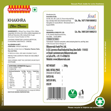 Khakhra Olive Cheese - 0