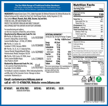 Moong Dal - Bikanervala