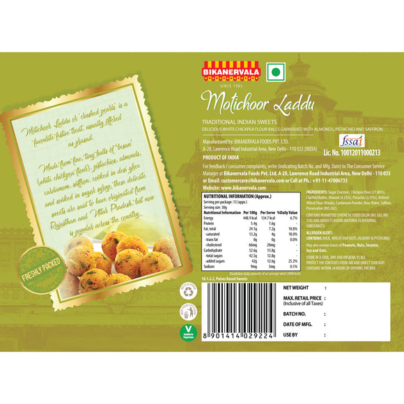 Motichoor Laddu (Desi Ghee) 400g - Bikanervala
