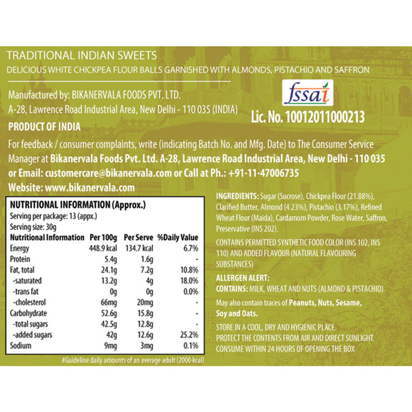 Motichoor Laddu (Desi Ghee) 400g - Bikanervala