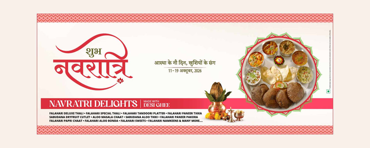 Navratri oct 2026 website banners 2 02