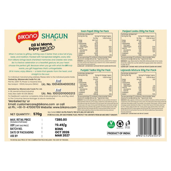 Shagun