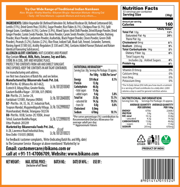 Shahi Mixture - Bikanervala