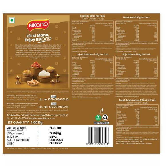 Shahi Nazrana Gift Hamper