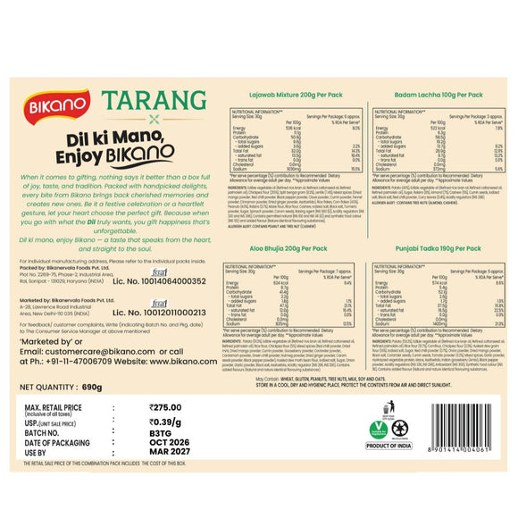 Tarang Gift Hamper