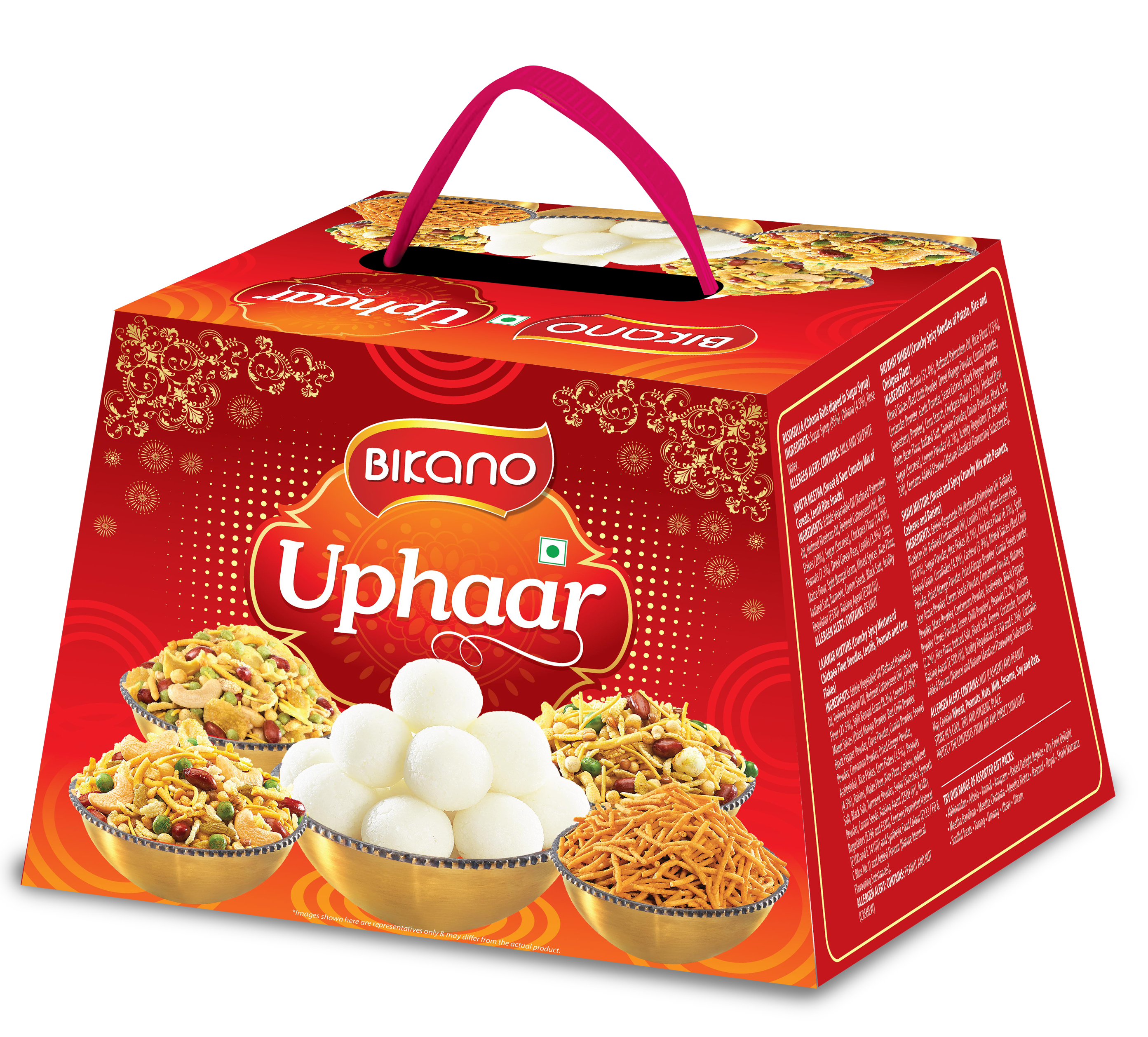 Uphaar - Bikanervala