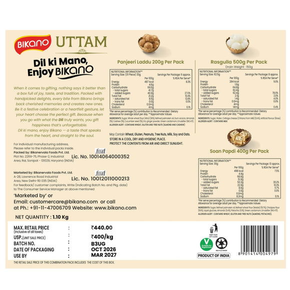 Uttam Gift Hamper