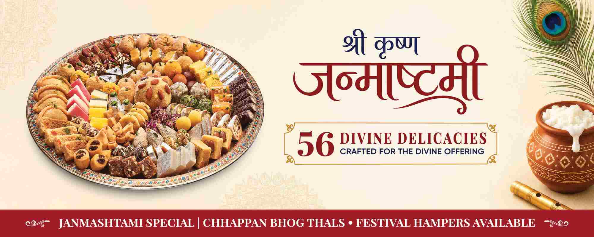 Janmashtami desktop website banner 2026